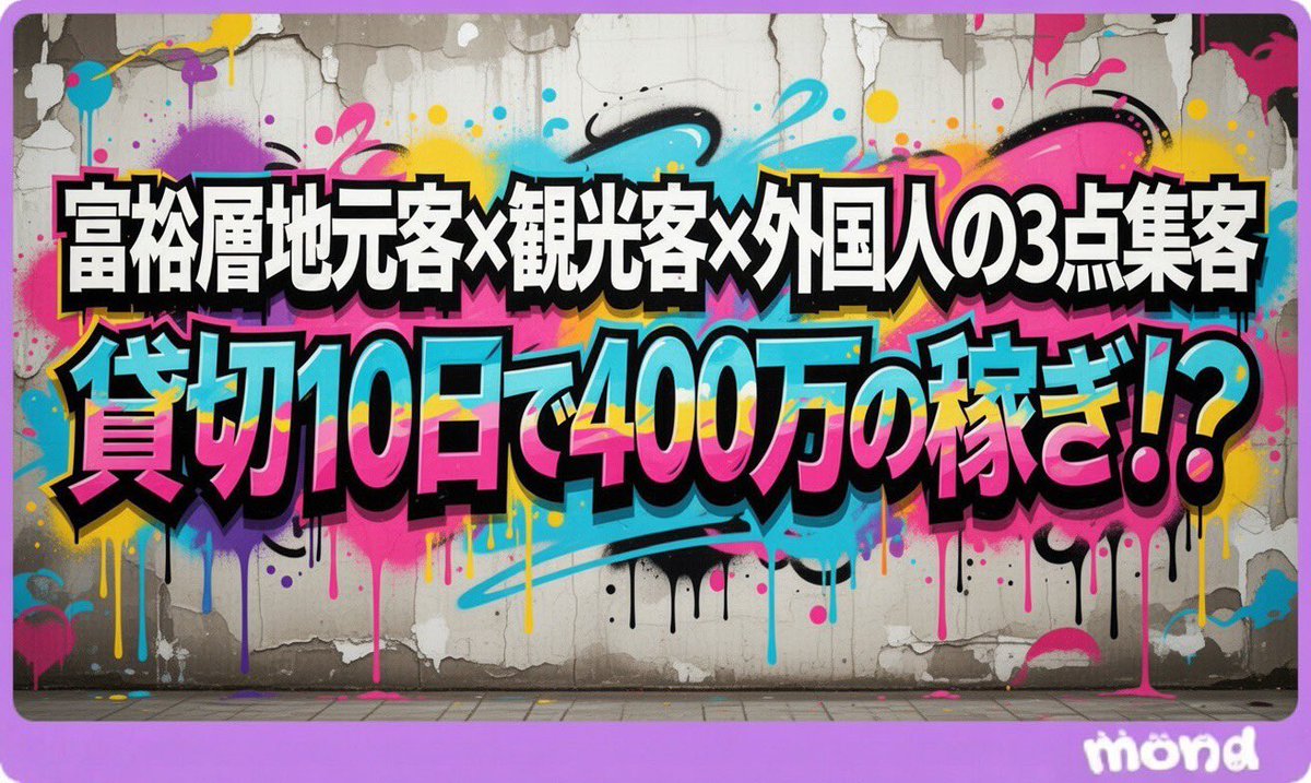 macauAG's tweet photo. 3000円｜ALTにて https://t.co/IYH9LytiUd
