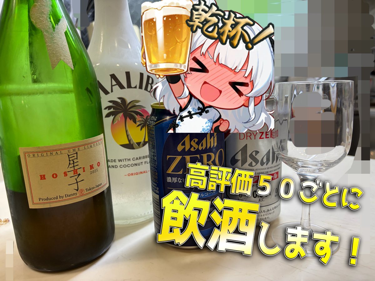 さいとー杏里。 (@xannrix) / Posts / X
