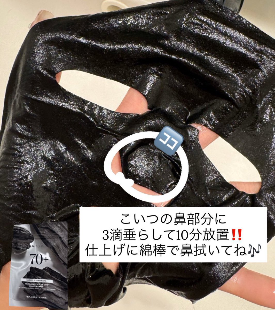 ハイ、いちご鼻治った人です‼️
1度だけ信じてこれ真似して欲しい‼️‼️