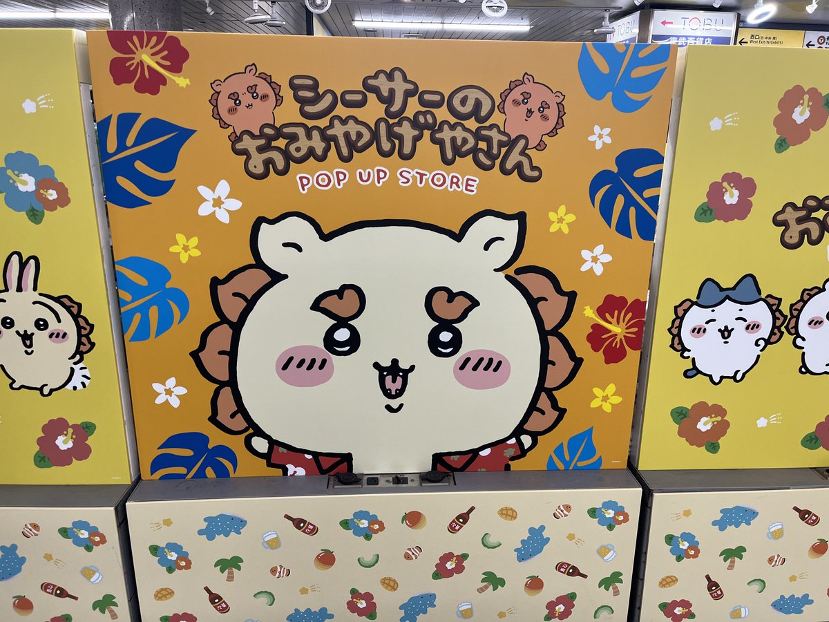 くㄘびるオバケ tweet media