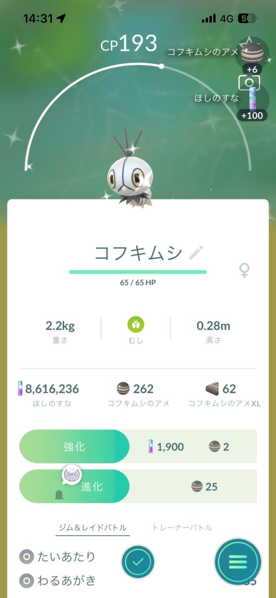 くㄘびるオバケ tweet media