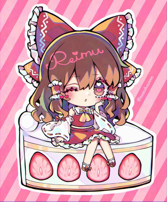 ケーキと霊夢