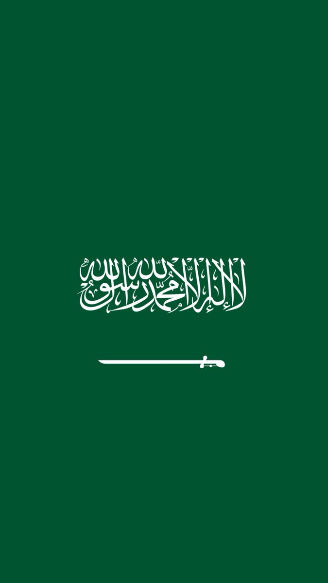 رَبِّ اجْعَلْ هَذَا بَلَدًا آمِنًا