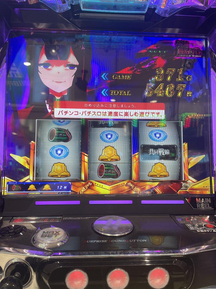 Ke5398's tweet photo. マギレコ6確を横目に🤤💰💰 https://t.co/j3XZvoCPOD