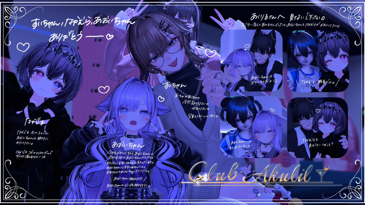 あいこすす tweet media