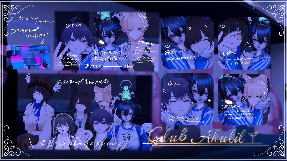 あいこすす tweet media