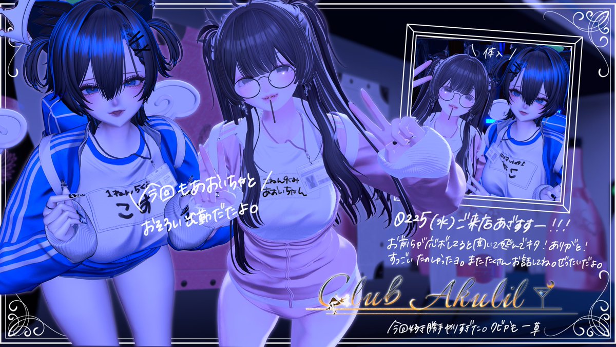 あいこすす tweet media