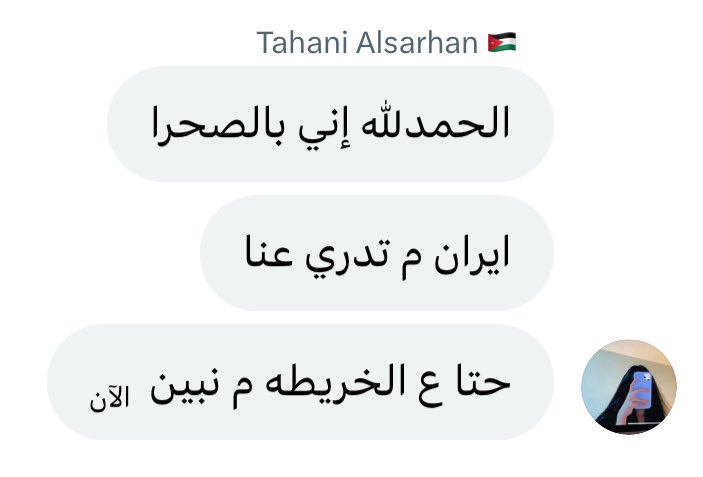 ديمة tweet media
