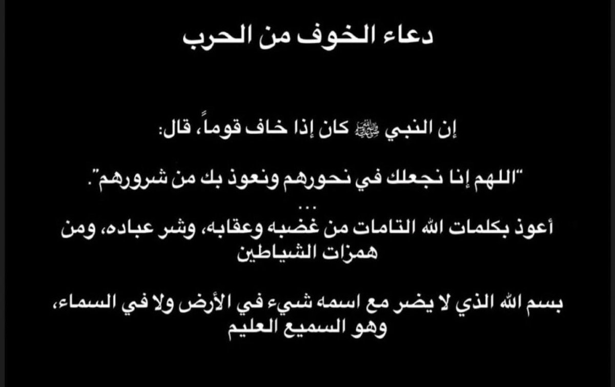 مشعل أبورقبه tweet media