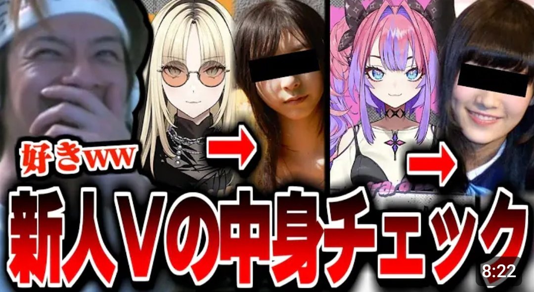 ←消されたほう
　　　　　消されなかったほう→

🌸ってめっちゃ優遇されてるな