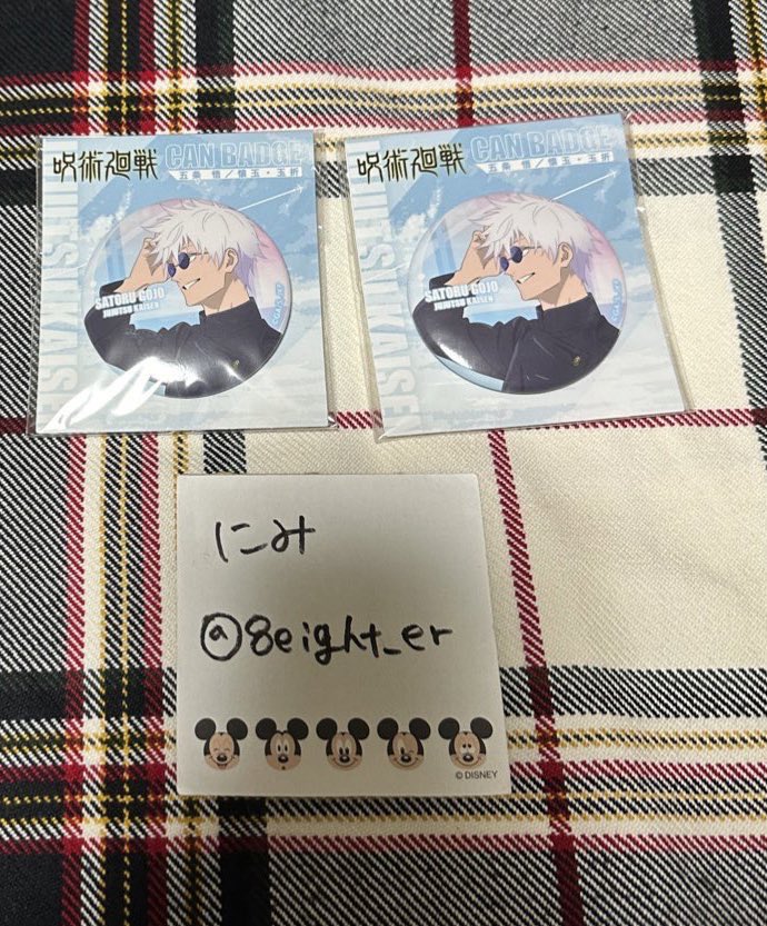 にみ@週一発送 グッズ整理中 (@8eight_er) / Posts / X