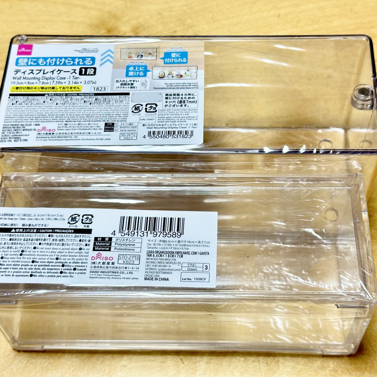 さやママ🧵ぬい服屋ちゃぬたん tweet media