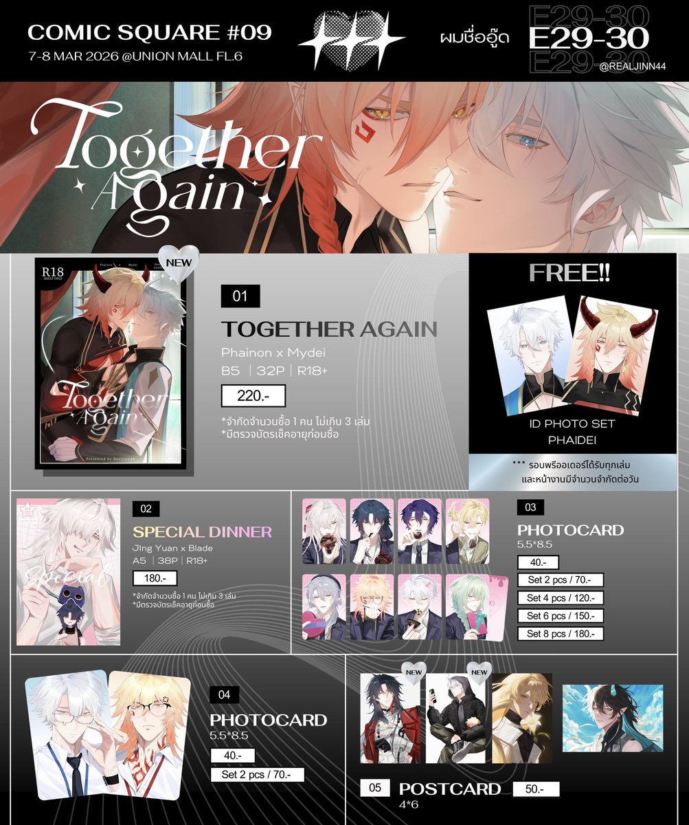 モモジン tweet media