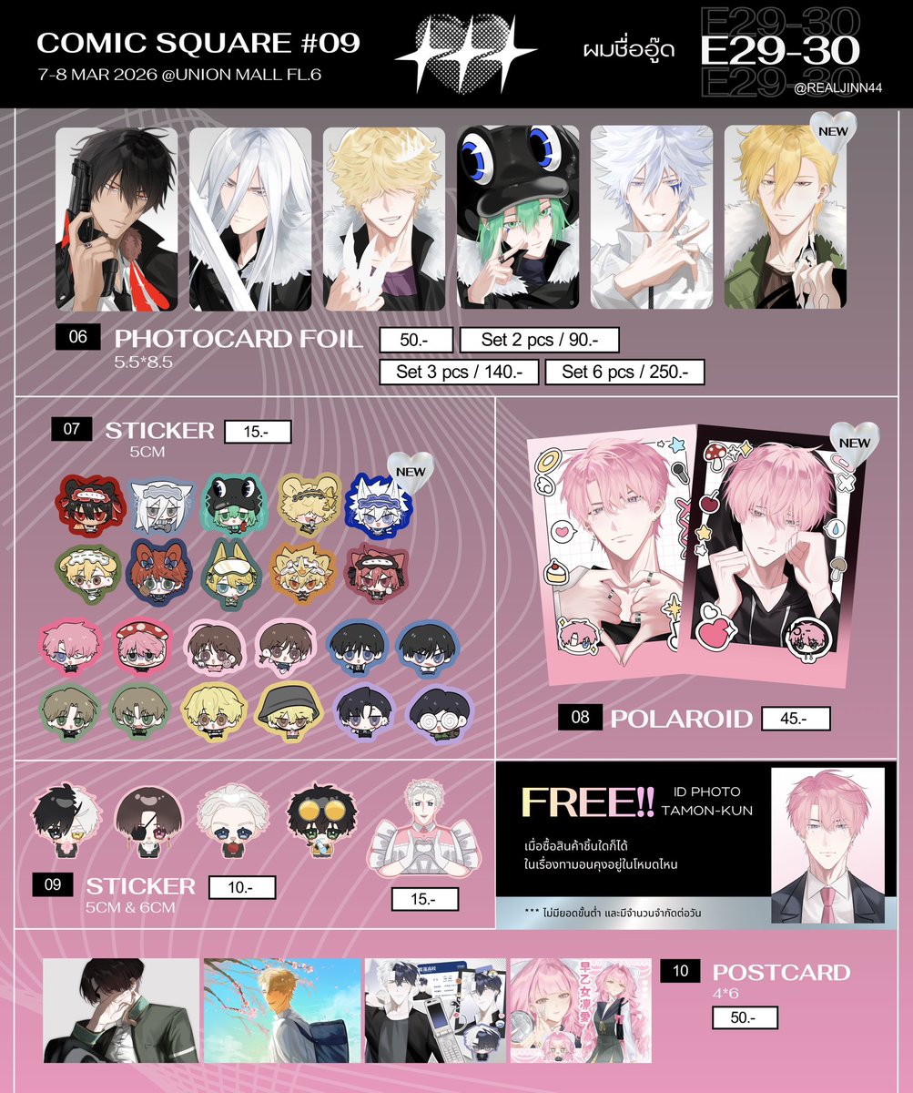 モモジン tweet media