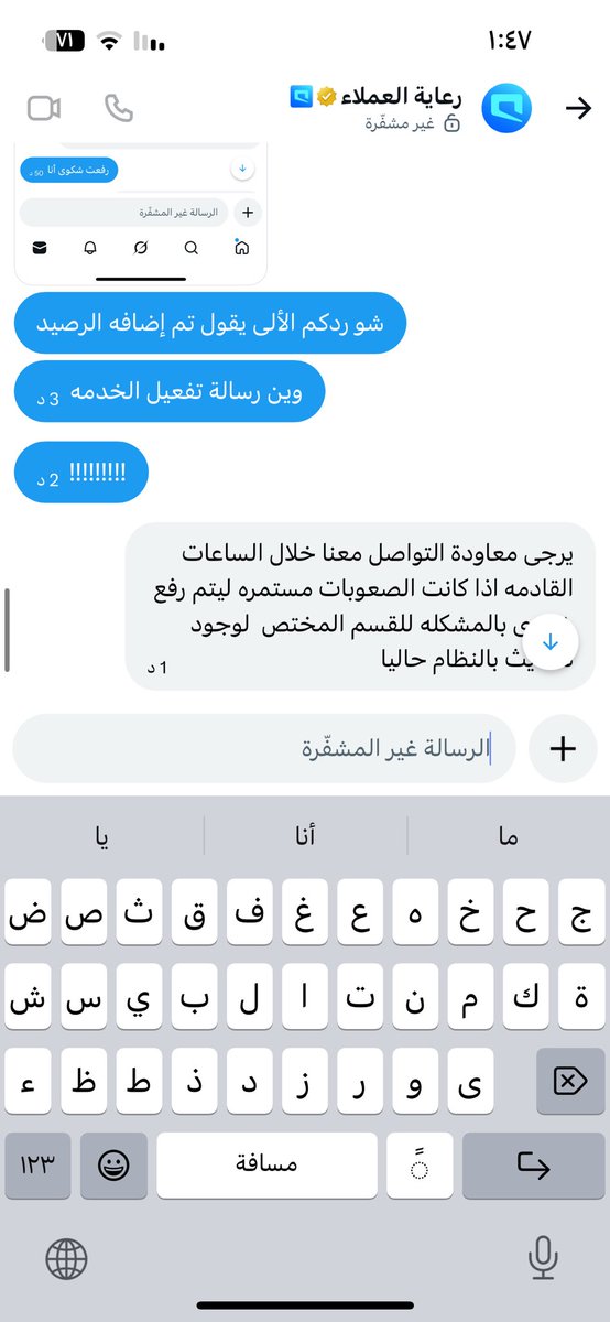 zuuz530's tweet photo. @Mobily1100 بالله هذي شركة من اليوم لي ساعة واخرتها تواصل معانا بعدين https://t.co/fJF47NIN8L