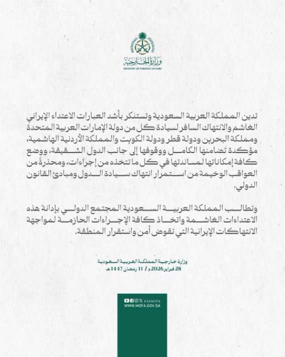 Uyandırma Servisi tweet media