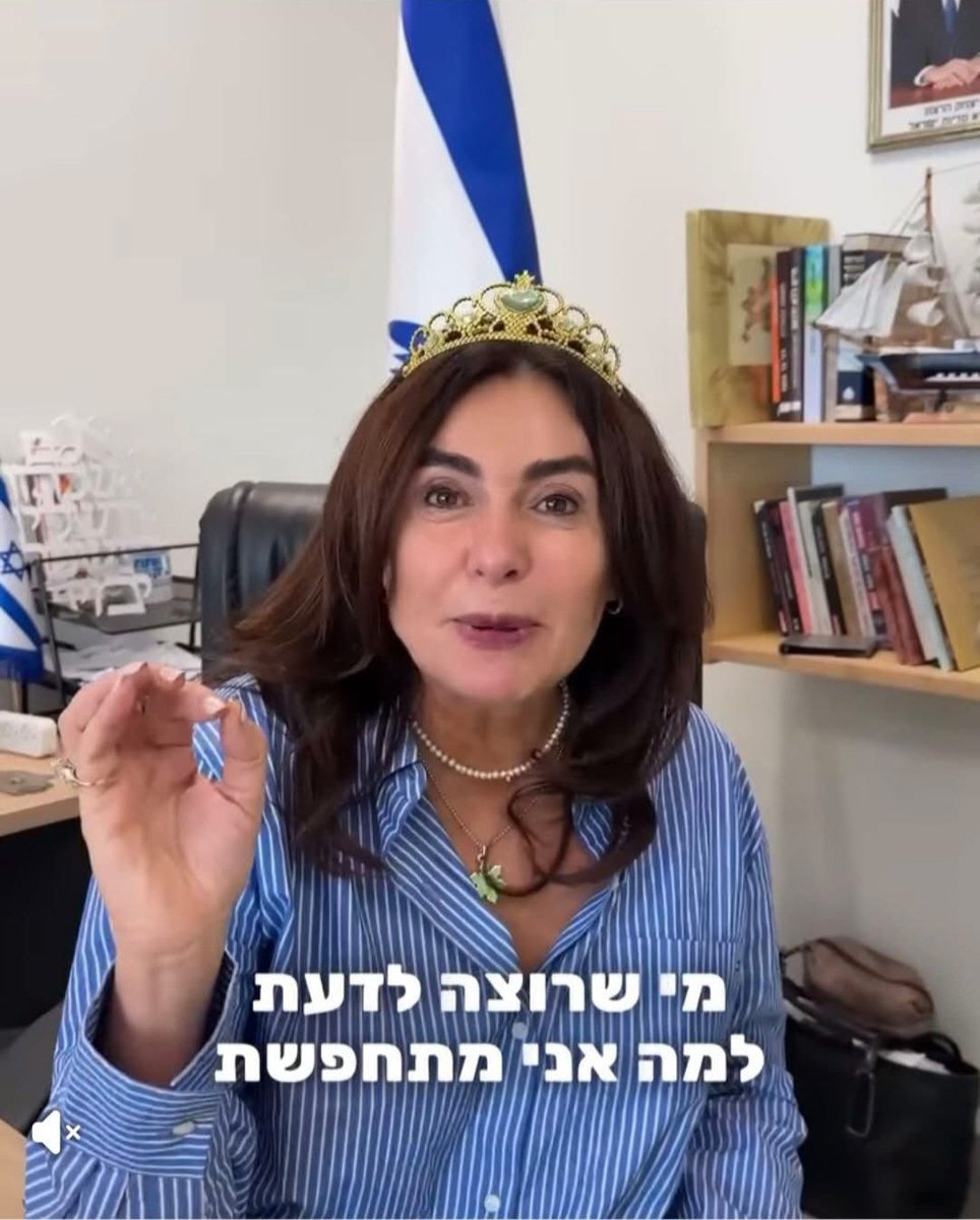 לצבע אדום!