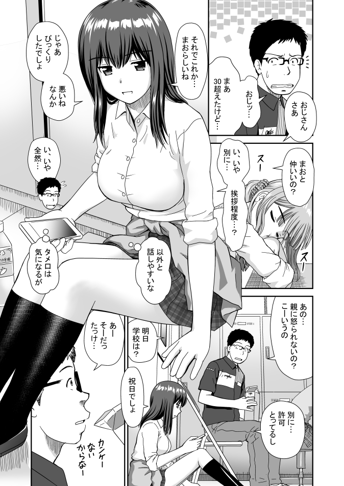 (※リンク先センシティブ注意)(2/2)
https://t.co/WRl8ZJwik1
https://t.co/l0Cq5a3hSX 