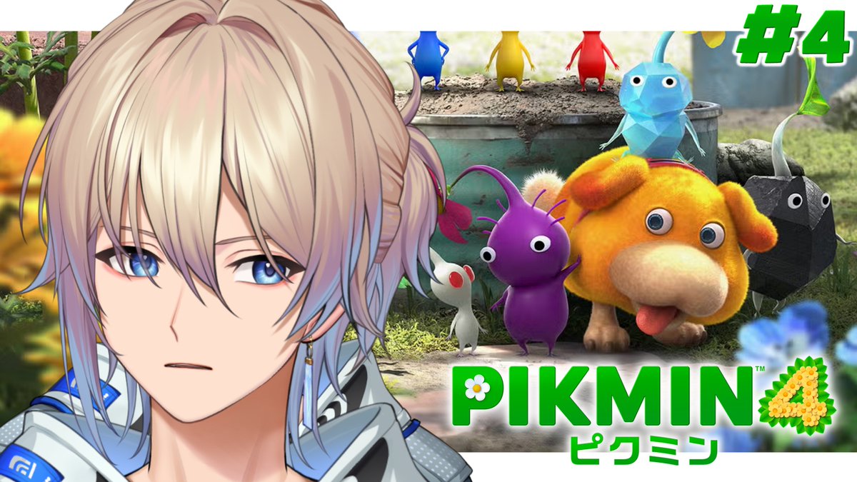 ✦ 配信告知 ✦

本日 21:00から
「ピクミン4」やるよ！

【配信場所】
ピクミン4 | ピクミンシリーズ大初見 #4 #vtuber
youtube.com/live/MbDojKf4S…