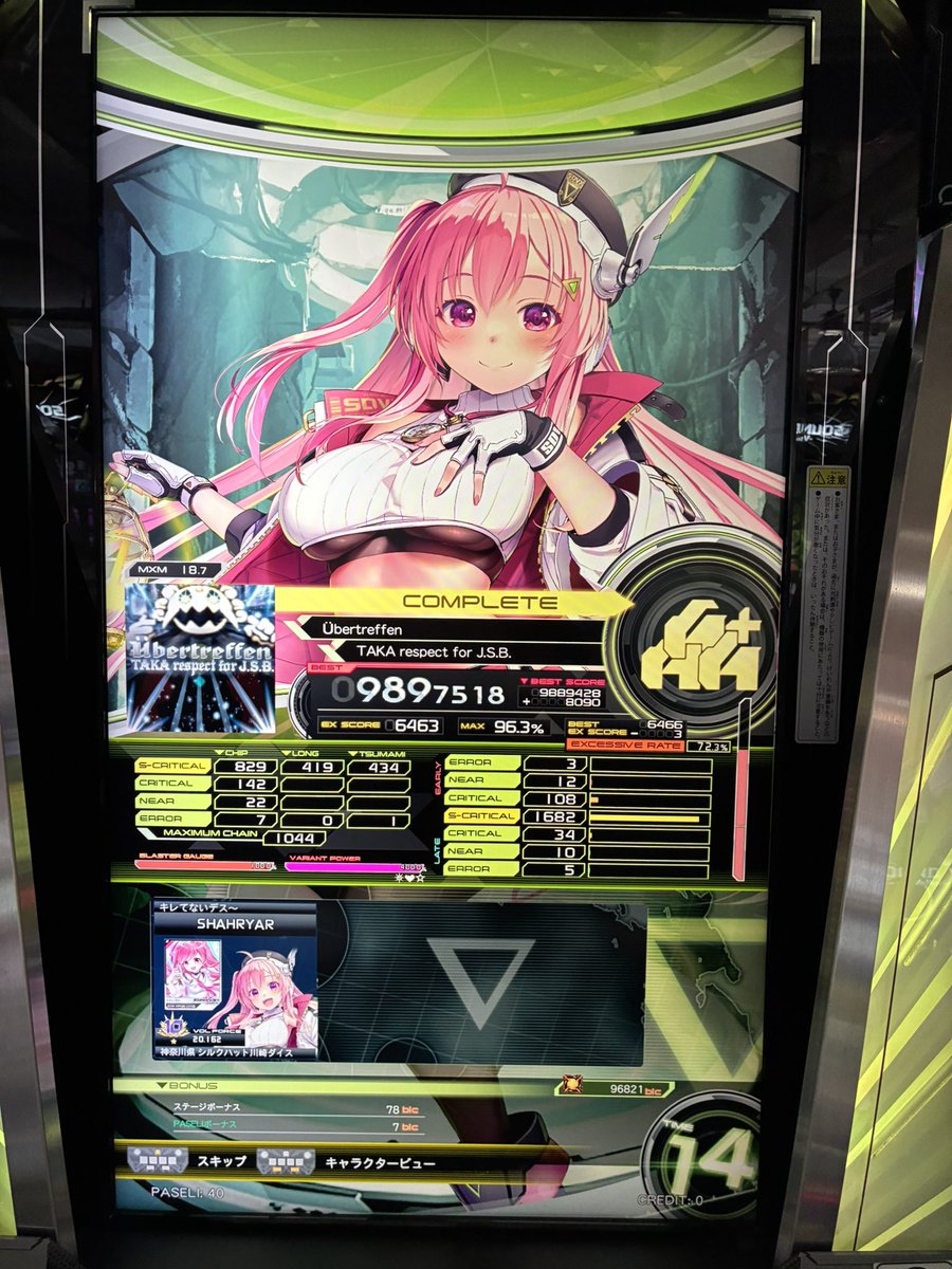 Post by ああああ on X: おーん