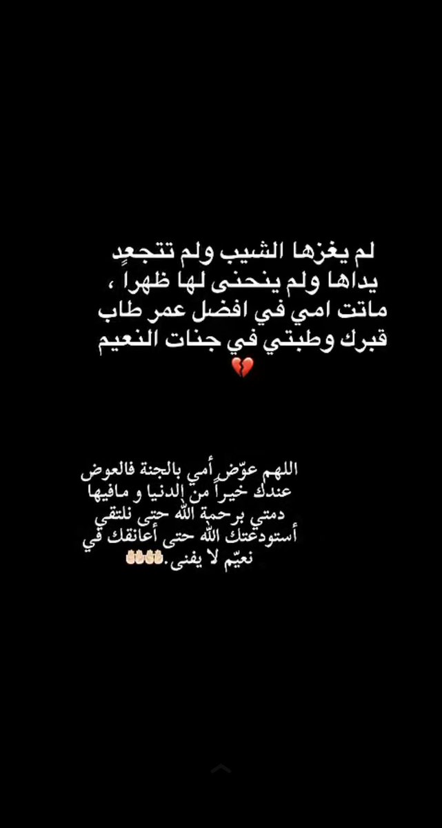 AlHumali_Rakan's tweet photo. رحمك الله يا امي https://t.co/iry58737Yq