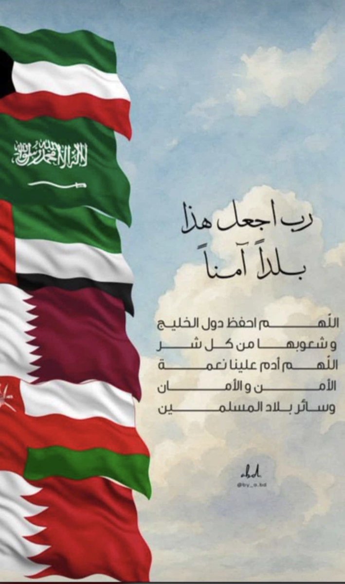 Mohammad Aljerwan tweet media