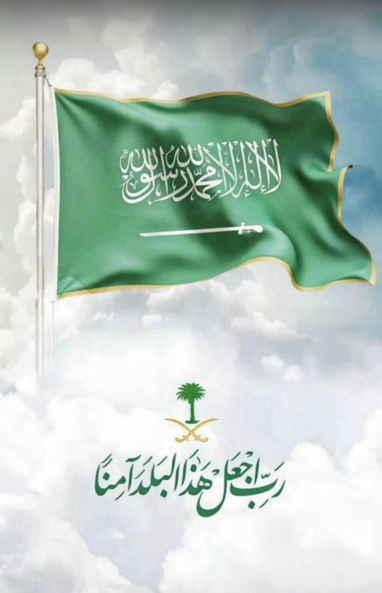 حمود بن عبدالعزيز الضبعان tweet media