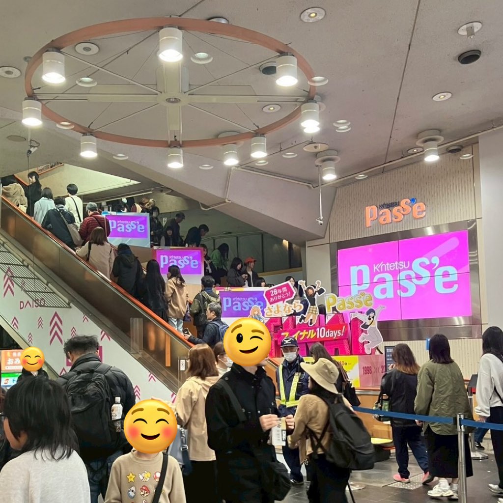 名鉄百貨店の閉店セレモニー見てきた！！！新聞の号外と、名鉄百貨店