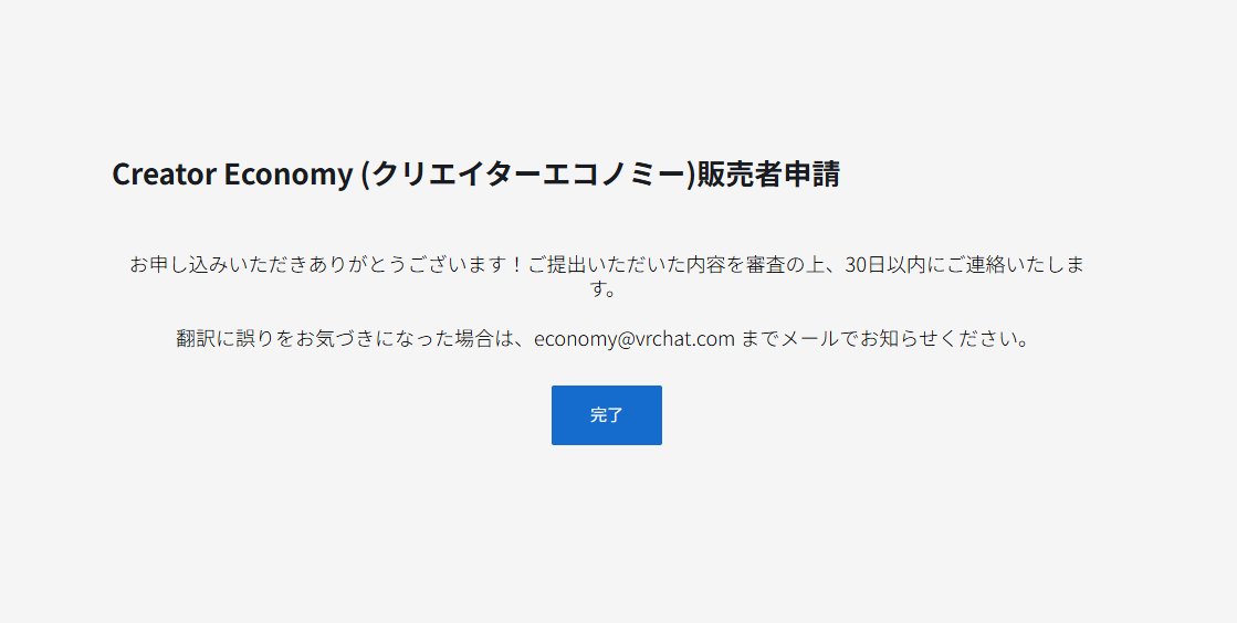 宜しくお願いします・・・