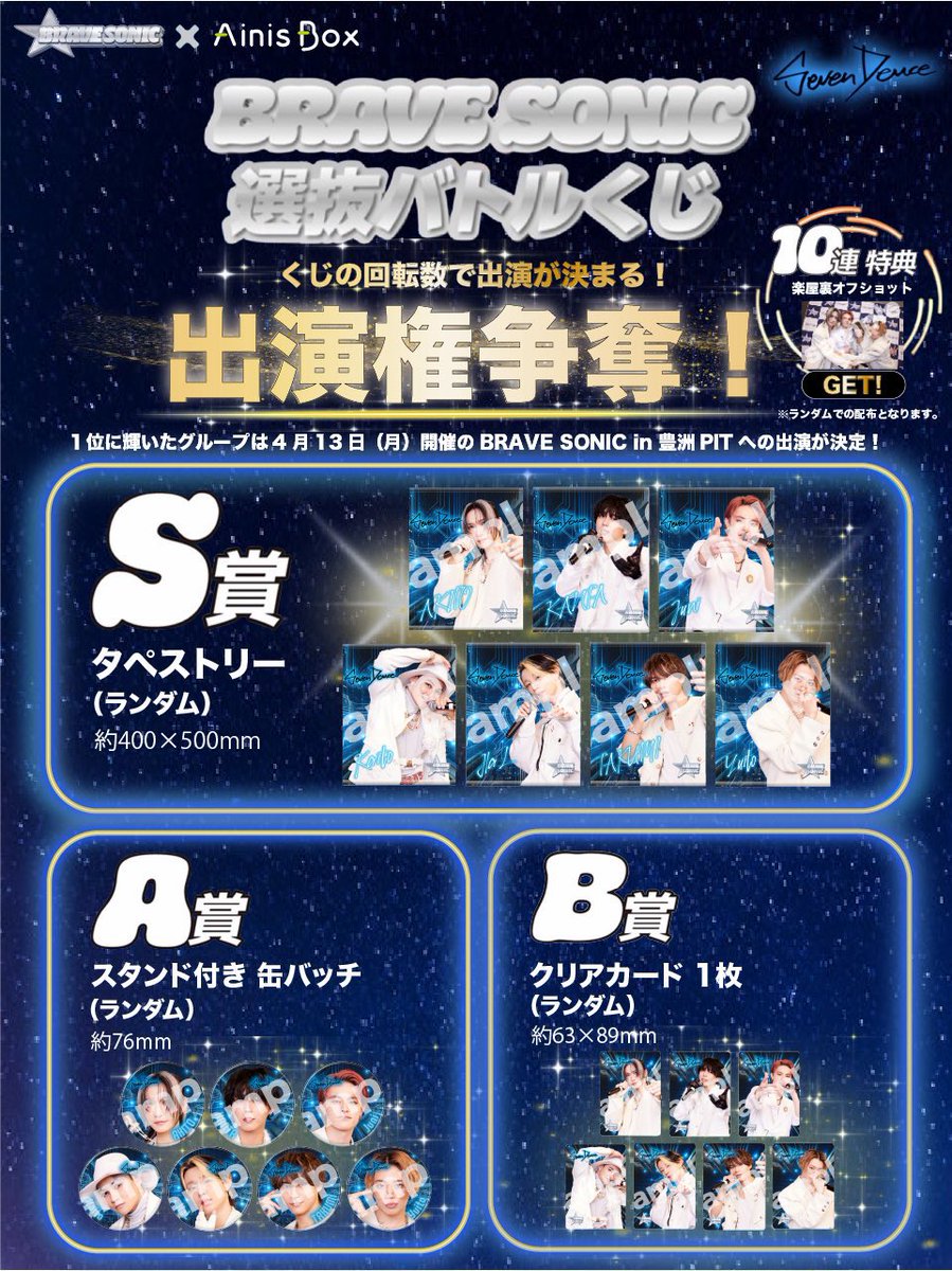 宜しくお願い致します🔥