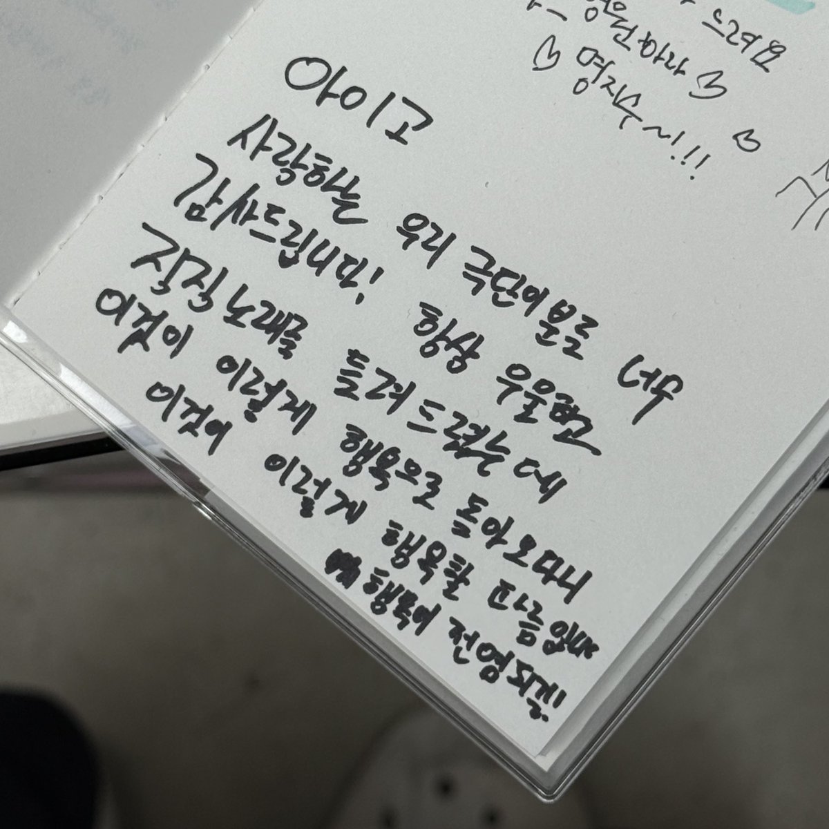 지수님께서 방문해주셨습니다!
같은 마음으로 모여주신 모든 분들께 정말 감사드립니다 모두 안전하게 귀가하세요 🪽💕