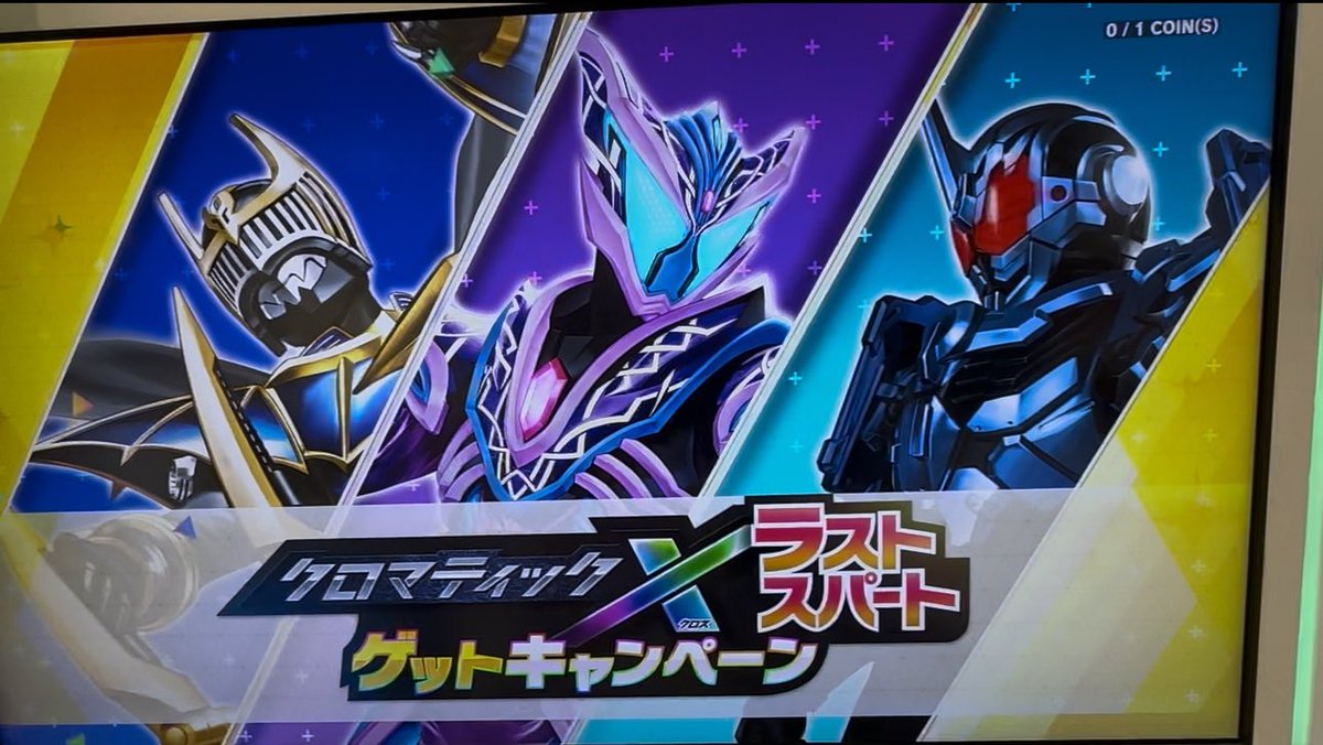 オニゴロシ (@onigoroshi077) / Posts / X