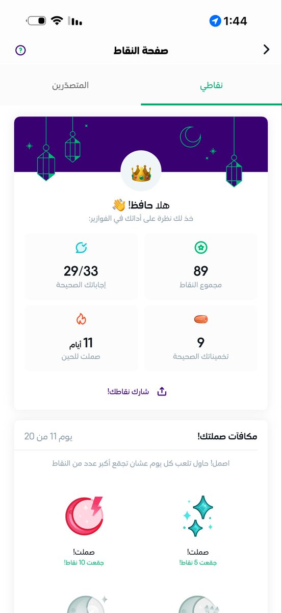 ABDULLAH tweet media