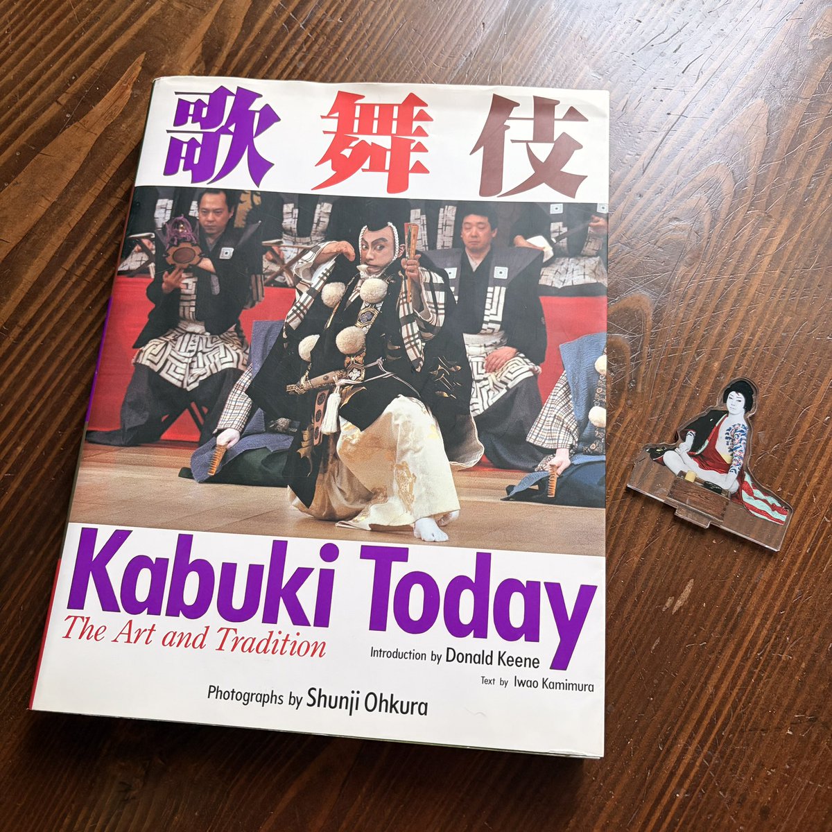 海外向けの歌舞伎の本？裏表紙が菊五郎さん（菊之助時代の三人形
