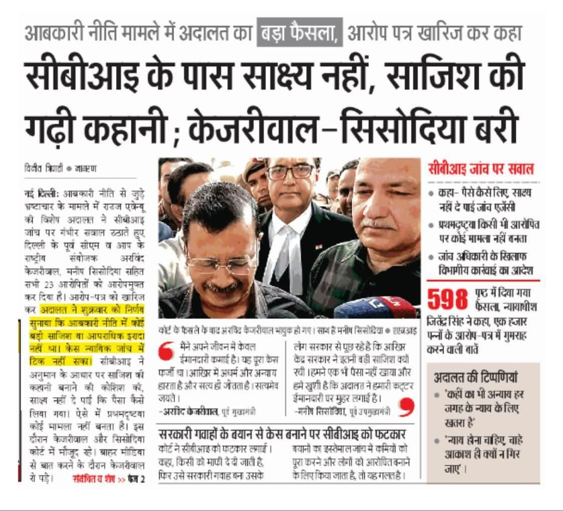 Dev Mohan Singh (@DevMohanSingh) / Posts / X