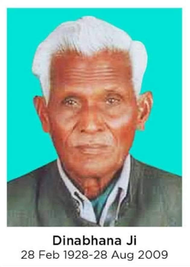 #बामसेफ के संस्थापक सदस्य मान्यवर #दिनाभाना जी के 98 वें जन्म जयंती के अवसर पर सभी मूलनिवासी बहुजनों को बहुजन मुक्त्ति पार्टी की ओर से हार्दिक बधाईयां।