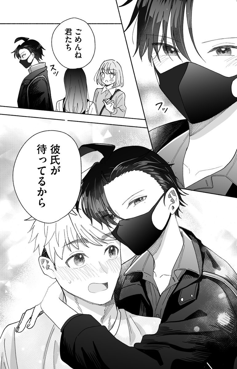 2/2)再掲です！ | 直正也（じきまさや） さんのマンガ | ツイコミ(仮)