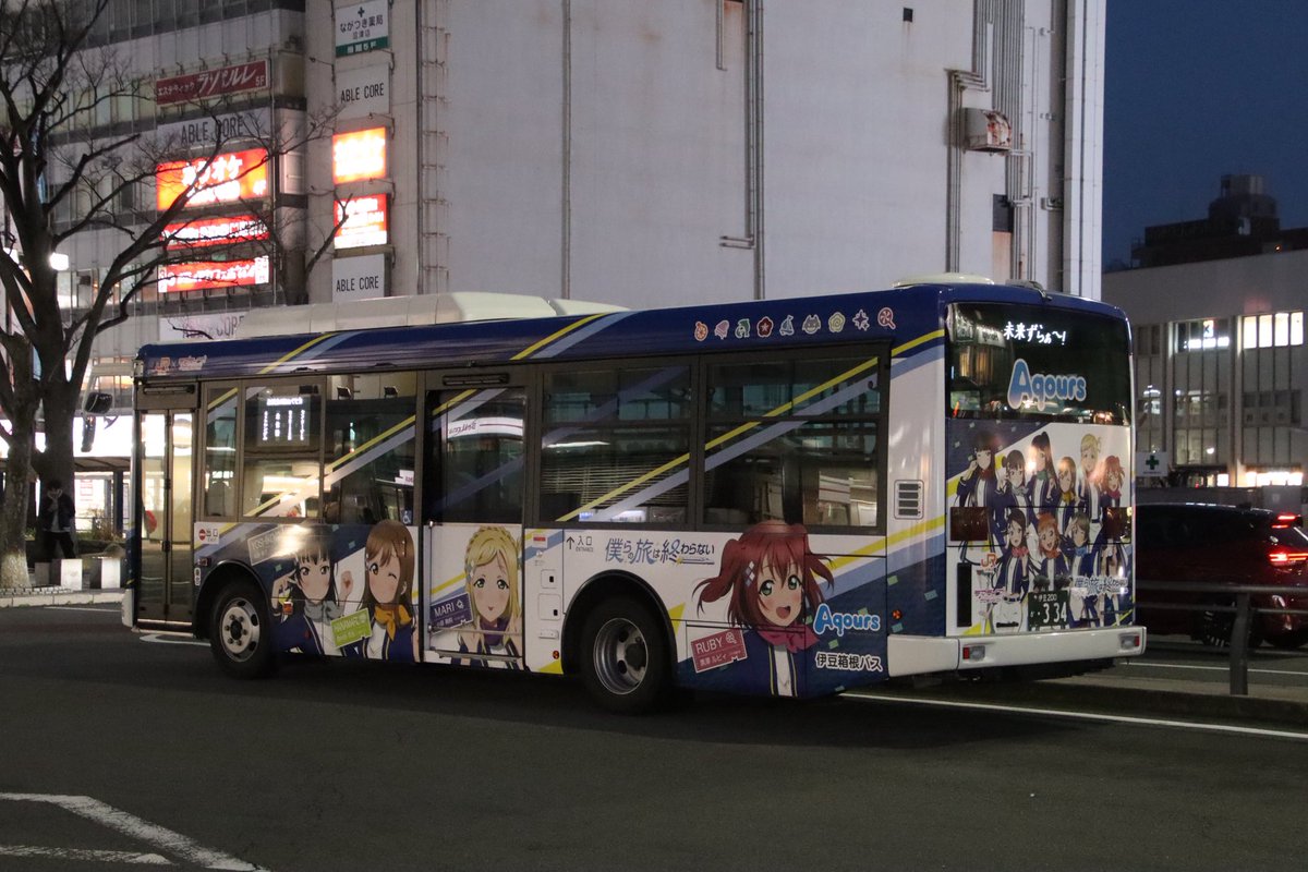 2026/02/28 伊豆箱根バス 2KG-LR290J5 伊豆 200 か 334（2585） 沼津駅