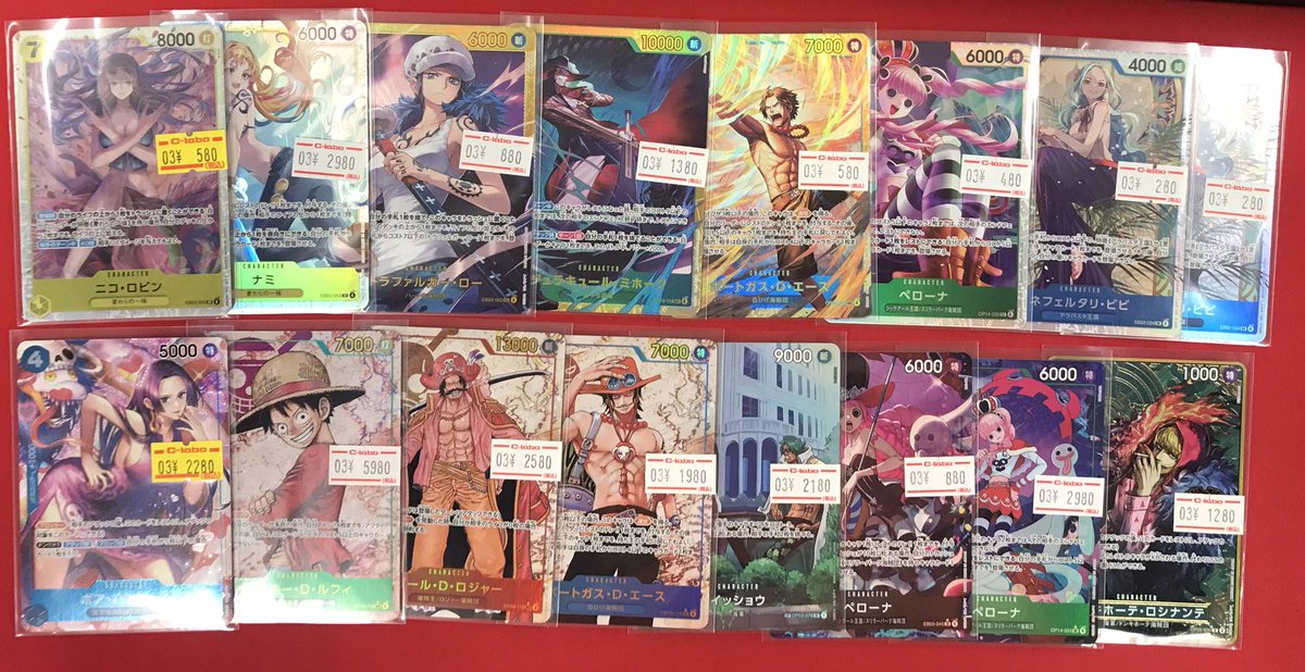 ワンピカード 販売情報】 ワンピースカードゲームより こちらのカード