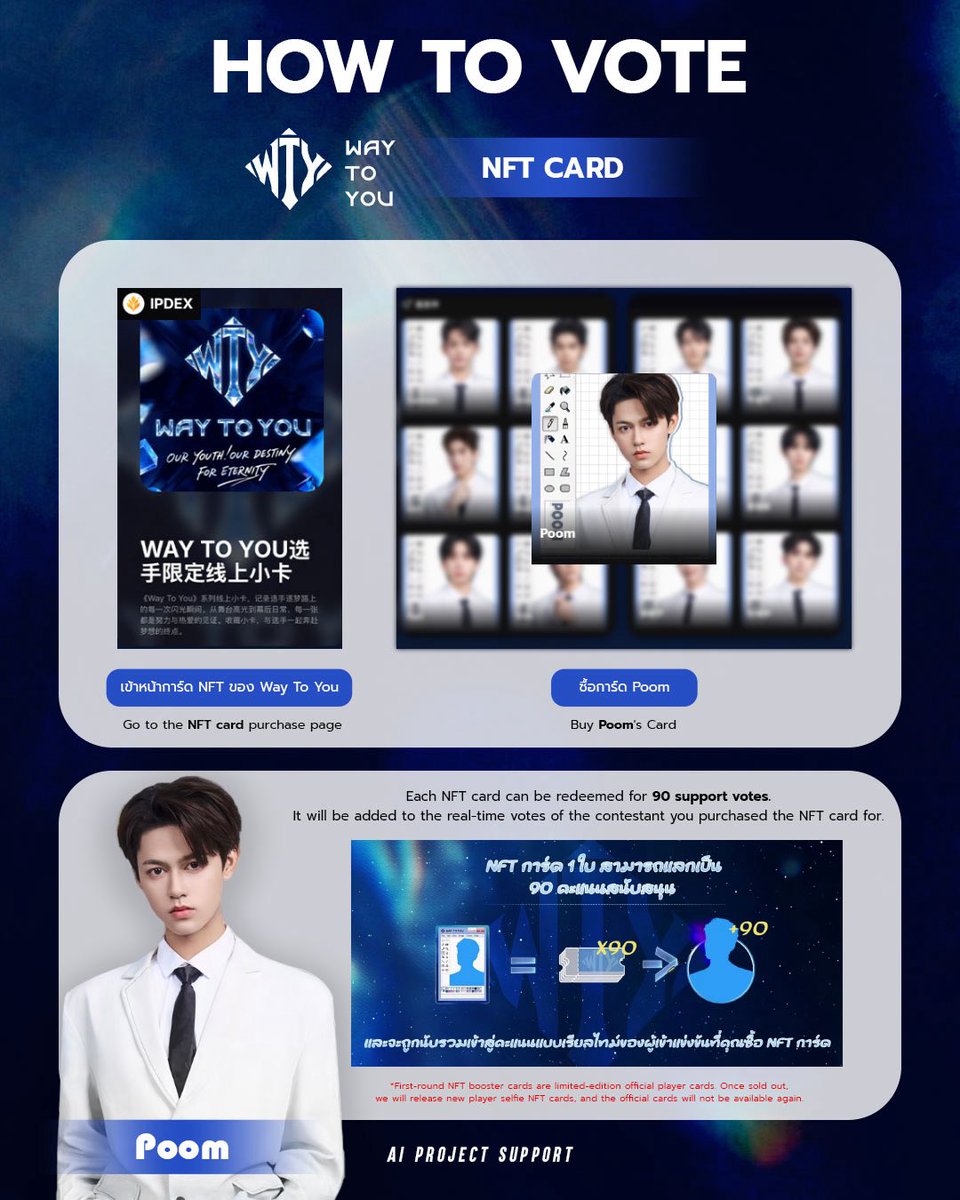 AI Project TH SUPPORT (Fan Account) tweet media