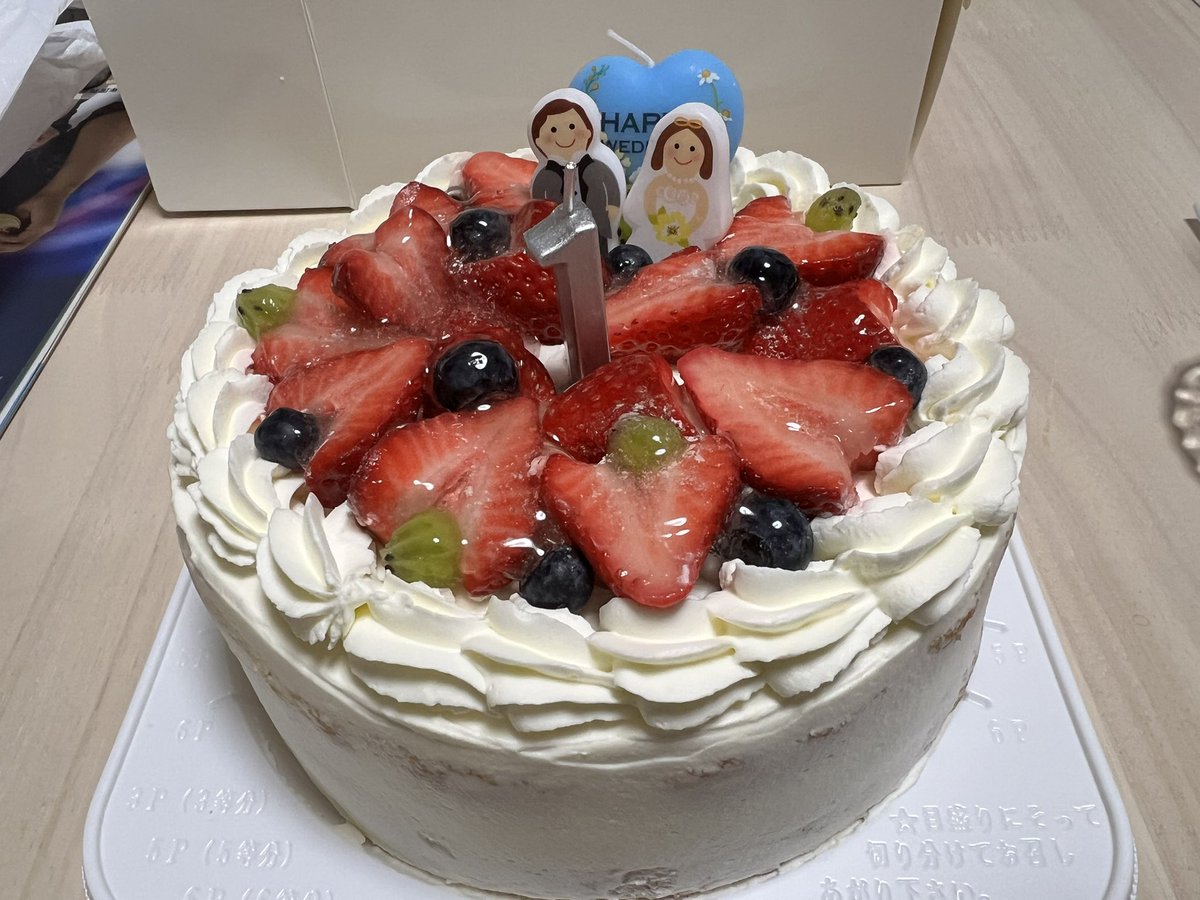 dp10_pururu's tweet photo. 職場のパートのおばちゃんに結婚記念日のお祝いケーキ作ってもろた！！ https://t.co/DgvftDCafO