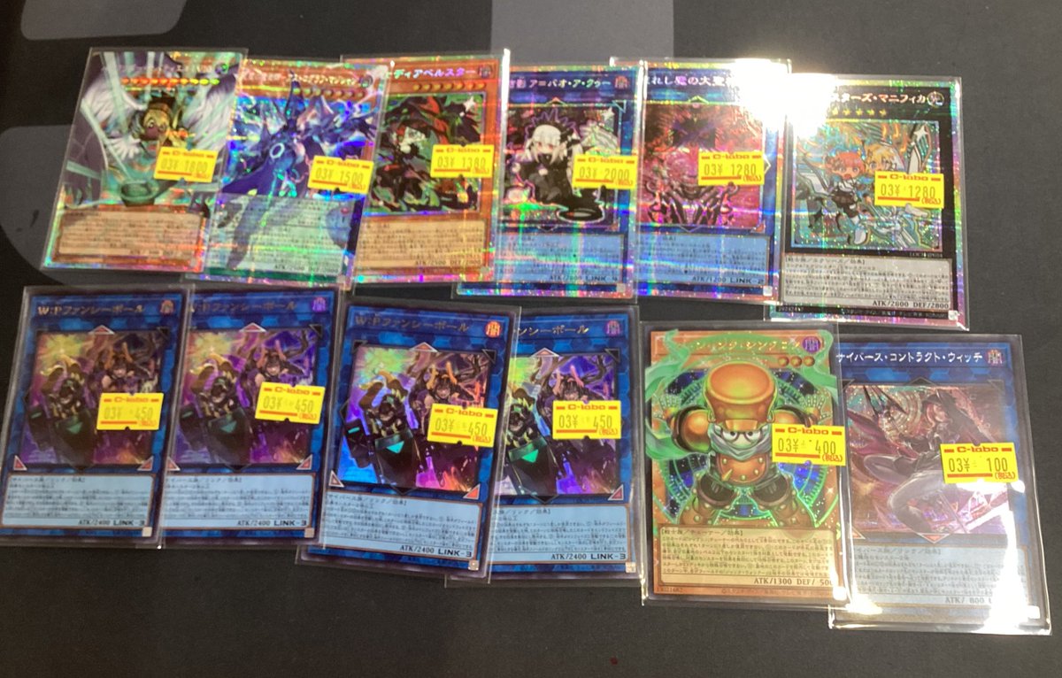 遊戯王OCG 販売情報】 最新弾シングルこちら特価で入荷いたしました