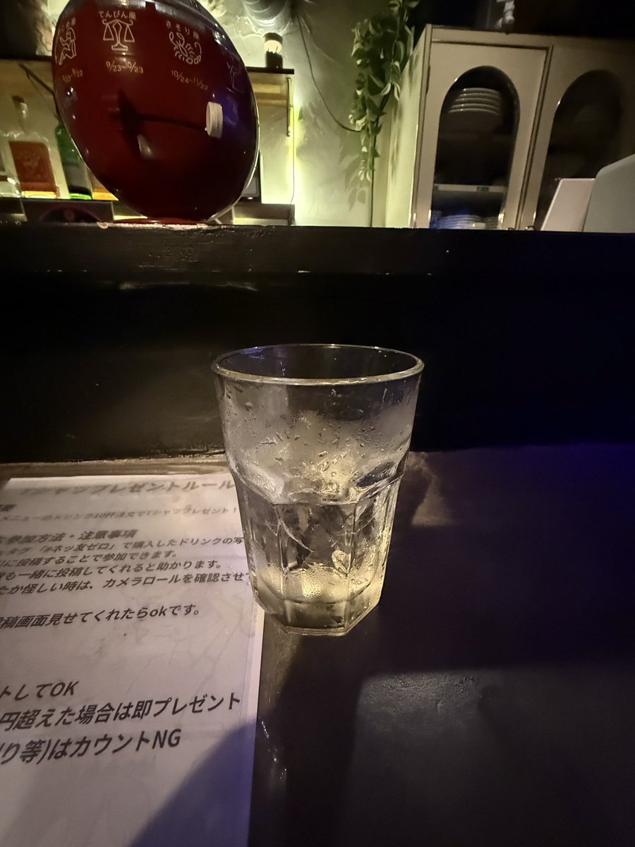 tsumuit's tweet photo. #ネッ友ゼロ https://t.co/UyXb4FW68X
