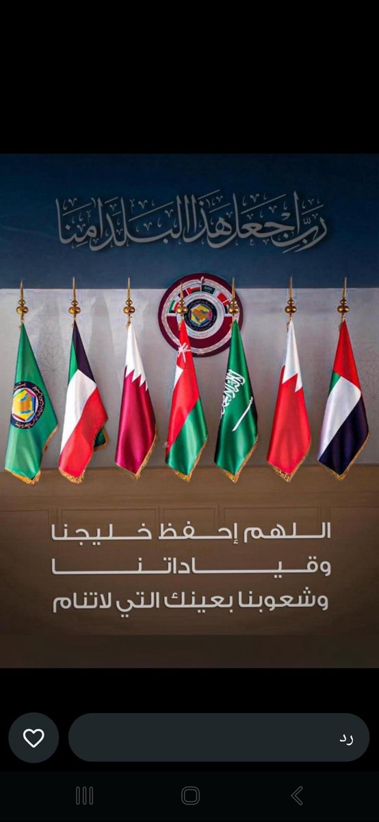 Almjwal_Family's tweet photo. اللهم احفظ الكويت وكل بلاد الخليج من كل مكروه وشر يارب العالمين https://t.co/cd3AMW9dqa