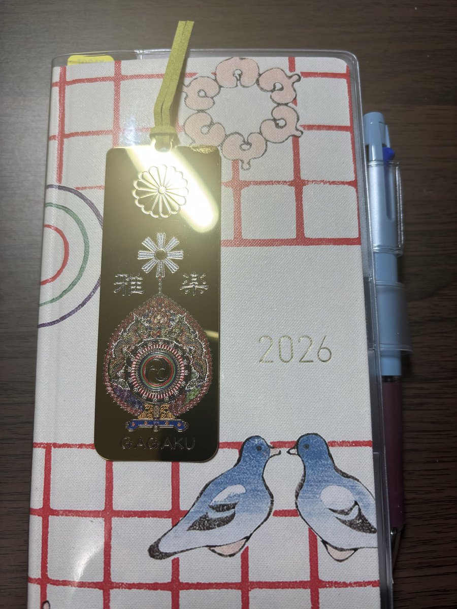 2026年度の手帳は、ほぼ日手帳のweeksから芸艸堂(うんそうどう)の「美術海（あおい鳩）」
ネットでは売り切れなのでいたので、店舗で購入しました。

ブックマークは皇居東御苑で買った「雅楽」

鳩さんかわゆす🕊️🕊️