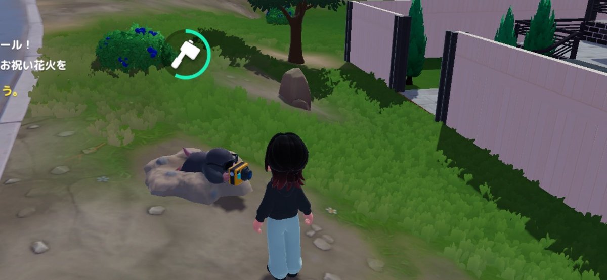 おめぇなにひとんち連写してんだよ