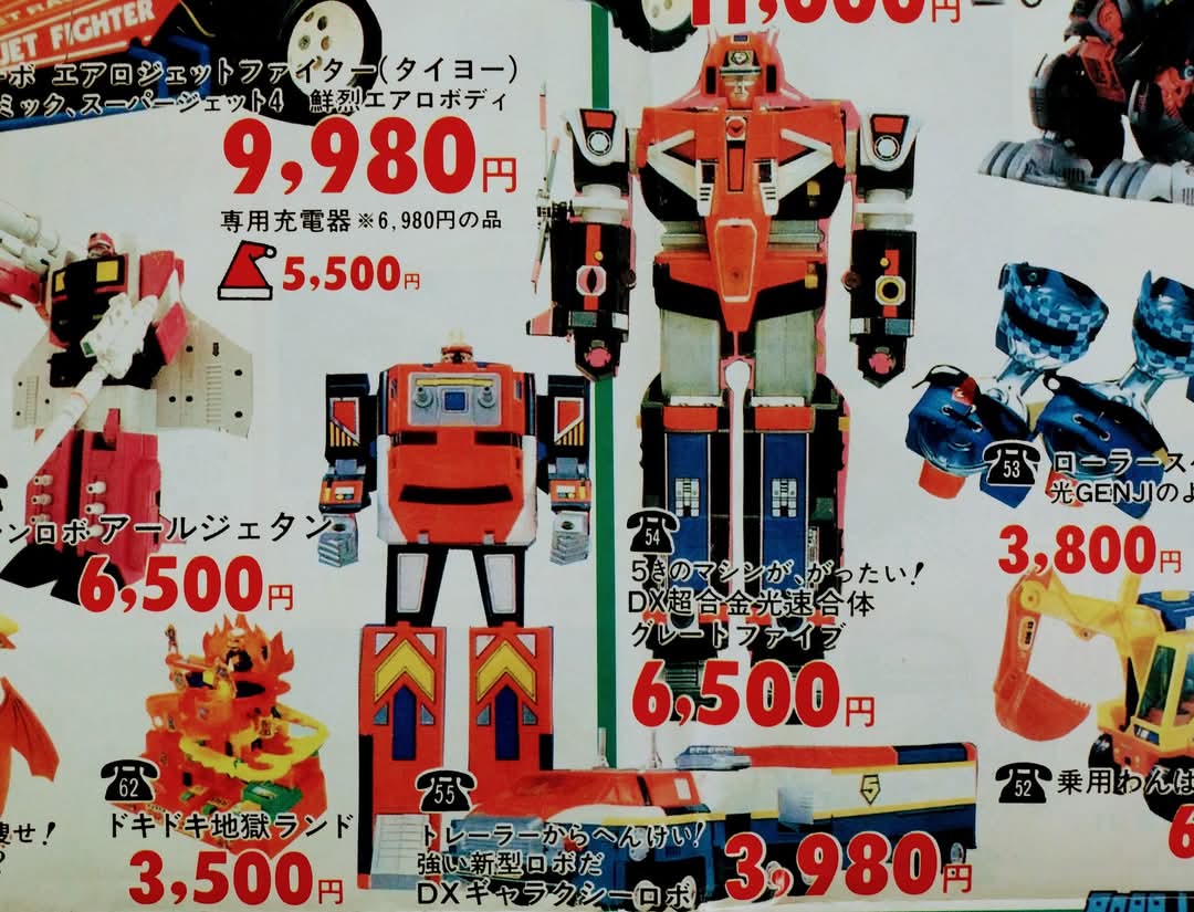 オーラパワーをもつ5人の戦士で結成された『#光戦隊マスクマン