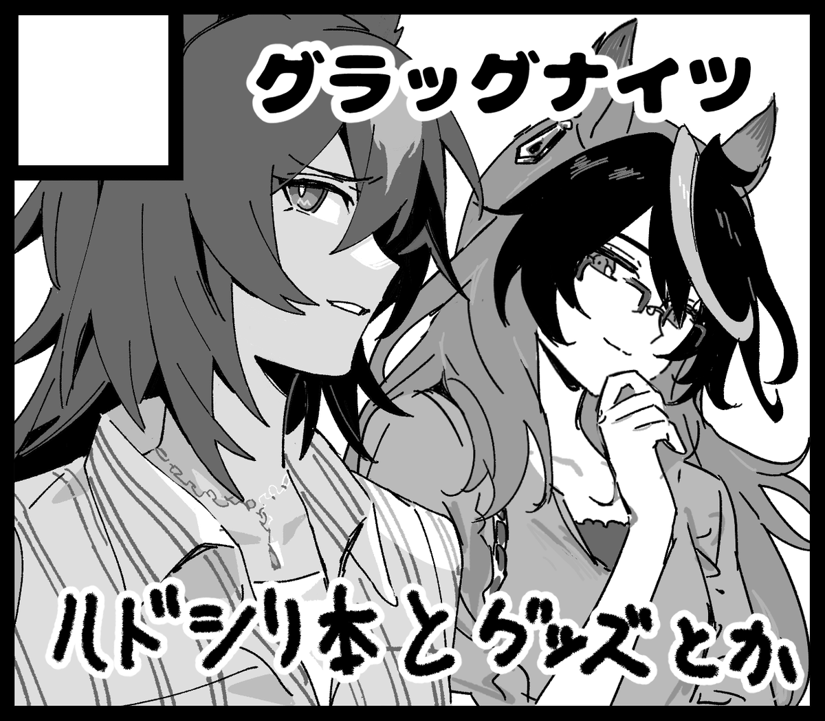 ヴェント🍱 @🐎 tweet media