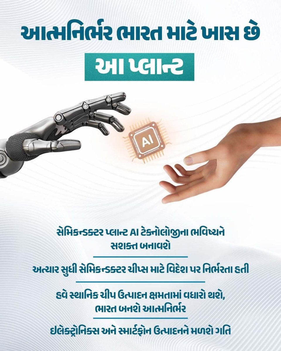 The future of global electronics has a strong and growing footprint in India. #SemiconRevolution