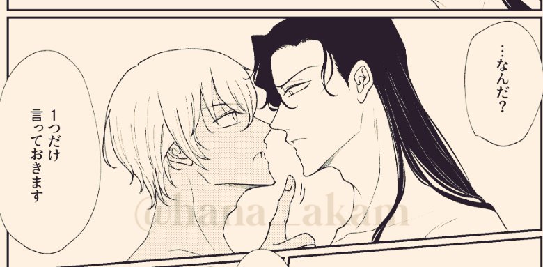 wip いつのライバボか覚えてくれてはる方いてる…？？